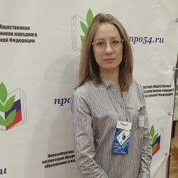 Елфимова Лидия Евгеньевна